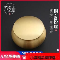 香水分裝瓶 分裝罐 噴霧瓶 酒精瓶 分裝瓶 旋轉香水瓶 噴霧罐 酒精分裝瓶 補充罐 補充瓶 生活職人【Z182】 歷史價格詳細信息