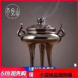 【優選國際購】陶瓷盘香炉小号供奉线香炉家用仿古香插供佛沉香小香炉室内香薰炉 歷史價格詳細信息