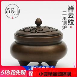 祥云閣純銅觀世音菩薩風水觀音佛像菩薩擺件家居工藝品裝飾品 歷史價格詳細信息
