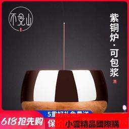 【優選國際購】线香炉实木质家用室内茶桌沉香卧香炉檀香炉禅意茶道点香江舟香插 歷史價格詳細信息