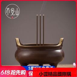 【優選國際購】纯铜供奉线香炉禅意家用供佛用品焚香炉仿古室内香薰炉香插盘香炉 價格比較,價格查詢,歷史價格詳細信息