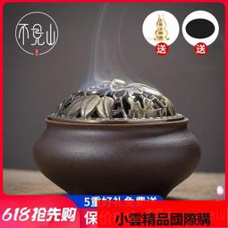 【優選國際購】线香炉实木质家用室内茶桌沉香卧香炉檀香炉禅意茶道点香江舟香插 歷史價格詳細信息