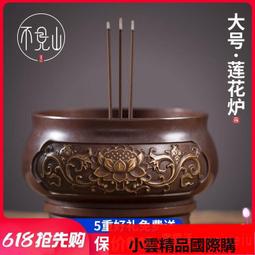 優選佛教用品尼泊爾手工金剛鈴杵法器金藏密宗修行佛教用具剛鈴金剛杵五鈷九鈷 歷史價格詳細信息