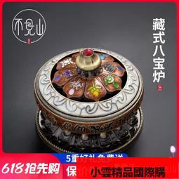 【香巴拉】吉祥八十八佛 一切如來心秘密全身舍利寶篋印陀羅尼經塔PVC雙面佛卡 歷史價格詳細信息