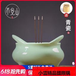 【優選國際購】线香炉实木质家用室内茶桌沉香卧香炉檀香炉禅意茶道点香江舟香插 歷史價格詳細信息