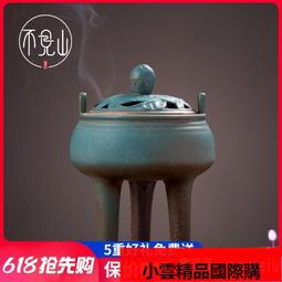 【優選國際購】陶瓷小号檀香炉家用室内盘香炉禅意沉香塔香盘香盒茶道香器熏香炉 歷史價格詳細信息