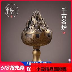 【優選國際購】仿古龍柱線香爐立香爐線香插仿純銅心經卧香爐檀香沉香茶道家用室內香筒香座 歷史價格詳細信息