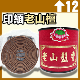 揚明SW-25檀粉 - 25斤以上▉KXK363▉▉▉▉▉▉▉▉▉▉▉▉▉▉▉▉▉香末肖楠柏木粉印度老山檀香粉新山檀煙供 歷史價格詳細信息