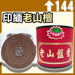 揚明SW-25檀粉 - 25斤以上▉KXK363▉▉▉▉▉▉▉▉▉▉▉▉▉▉▉▉▉香末肖楠柏木粉印度老山檀香粉新山檀煙供 歷史價格詳細信息