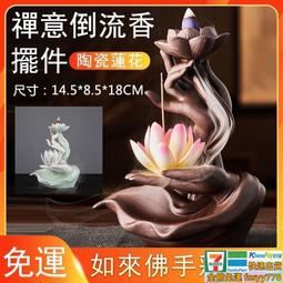 紫砂倒流香爐禪意佛手檀香爐家用室內仿古香薰爐大號香道創意擺件 歷史價格詳細信息