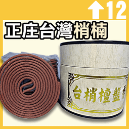 揚明SW-25檀粉 - 25斤以上▉KXK363▉▉▉▉▉▉▉▉▉▉▉▉▉▉▉▉▉香末肖楠柏木粉印度老山檀香粉新山檀煙供 歷史價格詳細信息