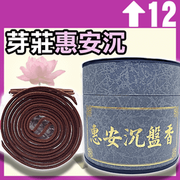 揚明SW-25檀粉 - 25斤以上▉KXK363▉▉▉▉▉▉▉▉▉▉▉▉▉▉▉▉▉香末肖楠柏木粉印度老山檀香粉新山檀煙供 歷史價格詳細信息