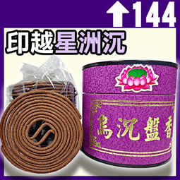 揚明SW-25檀粉 - 25斤以上▉KXK363▉▉▉▉▉▉▉▉▉▉▉▉▉▉▉▉▉香末肖楠柏木粉印度老山檀香粉新山檀煙供 歷史價格詳細信息