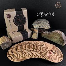 【樵香】台灣梢楠粉 梢楠木 靜香粉 香粉 原木 倒閣料無抽油 台灣製造 純天然 台灣梢楠 歷史價格詳細信息