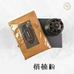 【樵香】台灣梢楠手珠 重油 佛珠 念珠 手排 避邪 台灣肖楠木 招財 除障 有五款 味濃 不沉水等級 歷史價格詳細信息