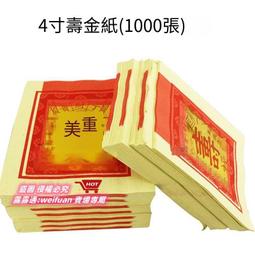 享購✨福利特賣家用USB充電空氣循環扇 桌面大風力循環氣流四檔風速 歷史價格詳細信息