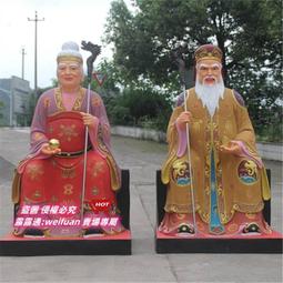 悅享購✨佛像 樹脂玻璃鋼佛像 貼金彩繪1米3彌勒佛笑佛大肚彌勒佛 歷史價格詳細信息