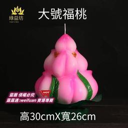 悅享購✨蓮燈水晶供燈插電子燈1對家用神臺觀音燈佛前七彩LED長明燈佛燈 歷史價格詳細信息