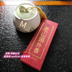 悅享購✨沉香檀香佛香家用佛供香觀音香藏香寺廟禮佛桶香 供佛竹簽香供香 歷史價格詳細信息