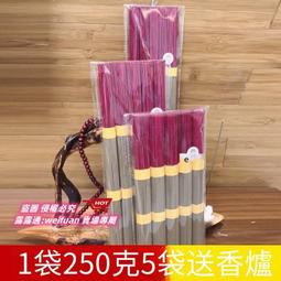 【沉香舍】家用環保香微煙香 上老山香 老山檀香 佛堂道場法會 尺三尺六 一斤裝 另有10斤40斤大量優惠 歡迎業務合作 歷史價格詳細信息