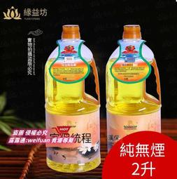 悅享購✨供奉寺廟鎏金彩繪三清神像88cm三清道祖樹脂太上老君元始天尊佛像 歷史價格詳細信息