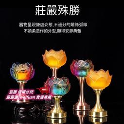 悅享✨純銅佛燈佛前供燈家用新款led供佛燈壹對插電神臺財神觀音長明燈 歷史價格詳細信息