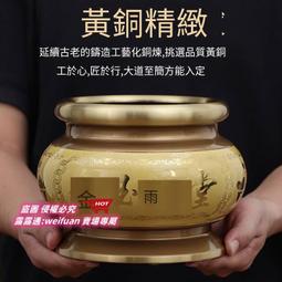悅享✨供佛用品銅香筒家用供奉佛臺裝香桶裝線香竹簽香存香財神雙龍香筒 歷史價格詳細信息