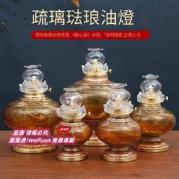 琺瑯彩供佛led蓮花燈佛前供燈長明燈財神燈仙家燈插電燈 電子 歷史價格詳細信息