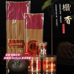 悅享購✨家用財神爺佛像招財文財神店鋪開業禮品供奉居家擺件樹脂神像 歷史價格詳細信息