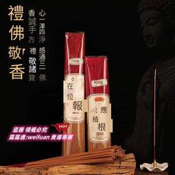 悅享✨供佛用品銅香筒家用供奉佛臺裝香桶裝線香竹簽香存香財神雙龍香筒 歷史價格詳細信息