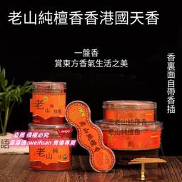 悅享✨供佛用品銅香筒家用供奉佛臺裝香桶裝線香竹簽香存香財神雙龍香筒 歷史價格詳細信息