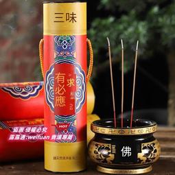 悅享購✨拜墊跪墊家用禮佛打坐墊蓮蒲團墊寺院磕大頭座墊禪修墊佛品緞綢 歷史價格詳細信息