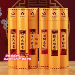 悅享購✨家用觀世音佛像 居家供奉南海觀音菩薩 樹脂觀音擺件觀音神像 歷史價格詳細信息