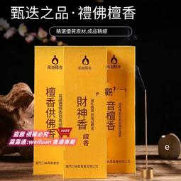 悅享購✨家用觀世音佛像 居家供奉南海觀音菩薩 樹脂觀音擺件觀音神像 歷史價格詳細信息