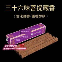 悅享購✨供奉寺廟龍椅太上老君佛像 樹脂三清供奉三清道祖 帶背光三清神像 歷史價格詳細信息