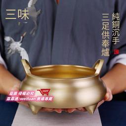悅享✨供佛用品銅香筒家用供奉佛臺裝香桶裝線香竹簽香存香財神雙龍香筒 歷史價格詳細信息