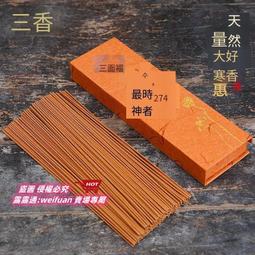 悅享購✨家用財神爺佛像招財文財神店鋪開業禮品供奉居家擺件樹脂神像 歷史價格詳細信息