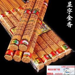 無煙頓燭蠟燭家用室內寺廟照明燭節日婚慶禮佛祈福還願喬遷 歷史價格詳細信息