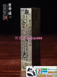 純銅臥香爐仿古線香爐家用室內檀香爐沉香熏香爐香插香座香盒香托 歷史價格詳細信息