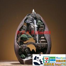 高山流水佛手倒流香創意擺件 香爐居家送禮陶瓷紫砂工藝品擺件批 歷史價格詳細信息