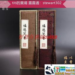 【壹灣公司 可開立發票】限時下殺 吳越牌二胡樂器廠家直銷初學者入門花梨木紅木大音量專業胡琴  1 歷史價格詳細信息