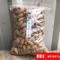 純正天然雷擊棗木佛珠手持念珠車載手工男女士手串正宗盤完手把件 歷史價格詳細信息