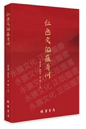 劉暢同款Navigare意大利小帆船黑色中長款防水鵝絨羽絨服外套男-名流 歷史價格詳細信息