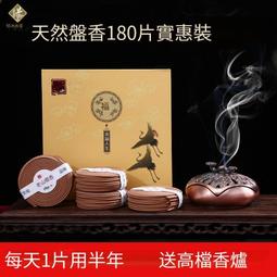 天然家用 室內熏香盤香 安神助眠越南芽莊天然安汶沈香盤香安神助眠家用室內老山檀香供佛熏香香薰 歷史價格詳細信息