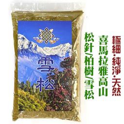 極細天然粉碧璽手錬女小眾緻手工串珠純銀粉色水晶手串疊戴圈 歷史價格詳細信息