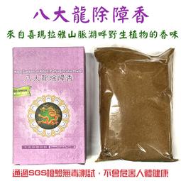 #禪圓#臧巴拉ZAMBALA-財神富貴香環4小時香環/小盤香/四小時盤香~通過SGS檢驗，稀香藥材，財神法作廣大加持 歷史價格詳細信息