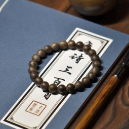 九分沉水級 印尼達拉幹天然沉香木佛珠手串男女念珠手鏈保真老料涵雅舍    集特選 歷史價格詳細信息