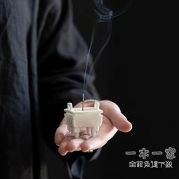 創意迷你六連烤盤(長形)不沾 2入組 歷史價格詳細信息