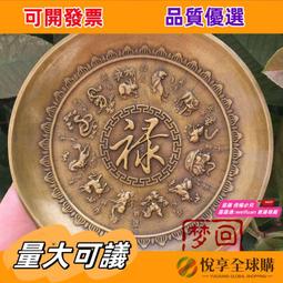 古董古玩明宣德百子千孫多福多壽鎏金銅碗手工制作精美收藏品 歷史價格詳細信息