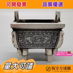 悅享✨供佛用品銅香筒家用供奉佛臺裝香桶裝線香竹簽香存香財神雙龍香筒 歷史價格詳細信息